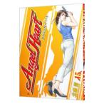 エンジェル・ハート 15／北条司