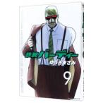  металлический рука Birdie 9|. ослабленное крепление ...