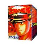 沈黙の艦隊 （全32巻セット）／かわぐちかいじ