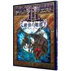  Dell тигр * Quest III(4)- последний. ..-|emi Lee *roda