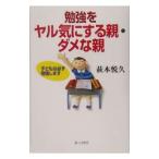 . чуть более .yaru принимать близко к сердцу родители *dame. родители | Hagi книга@..