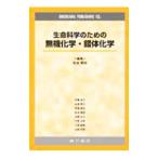  жизнь наука поэтому. нет машина химия *. body химия |.. Британия .