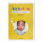 .. having *.| дерево .. прекрасный .