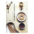  macro biotik. . покупка было использовано -in ORGANIC BASE Kitchen-| внутри Цу ..