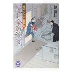 .. золотой. . map - способ автомобиль ..*. предмет .-| Ito Keiichi 