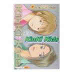 To be KinKi Kids／スタッフKinKi