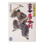 . жизнь ...-.. для сердце палка -| Нагай . мужчина 