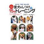  love собака. воспитание +15. тренировка | Maruyama прекрасный ..( зажигалка )