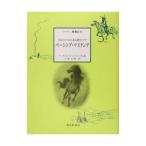 pe-sing* Mustang | Earnest *T* сиденье n