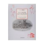  серебристая лиса *do рубец | Earnest *T* сиденье n