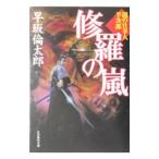 ... гроза -.. работа человек половина следующий .-|. склон . Taro 