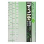 komyuniti| скала мыс правильный .