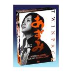 DVD|...|...2 Death or Love TWIN PACK