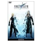DVD| Final Fantasy 7 Ad отдушина дети 