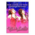 DVD／メモリアルコンサートVol．3 PINK LADY LAST TOUR Unforgettable Final Ovation