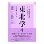  Tohoku .Vol.4| красный склон . самец | Yamaguchi . мужчина | север .. прекрасный др. 