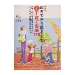 ... из .. до английский язык воспитание детей таблица на данный момент 550| Yoshida . произведение 