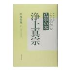 . земля подлинный .| средний запад . море 