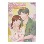  полный house Kiss - любовь дом .. приключения - официальный вентилятор книжка Vol.4| Capcom 