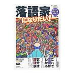  комические истории дом став хочет!| весна способ . правильный утро 