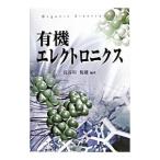  иметь машина electronics | Hasegawa . самец 