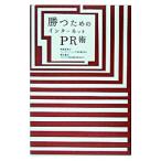 .. поэтому. интернет PR.| бог ....| Хориэ . документ 