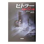 hi тигр -- самый период. 12 дней -|yoahim*fe -тактный 