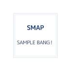 SMAP／SAMPLE BANG！