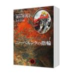  колено bell nk. кольцо ( все 4 шт комплект )|.книга@...