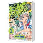 ....! ( все 4 шт комплект )| Kobayashi ..