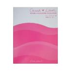 Great Lover-.... человек стать поэтому. love . person .Sex. способ -| Roo *pa jet 