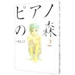  фортепьяно. лес 2| один цвет ...