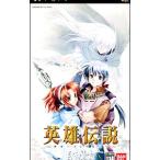 PSP| The Legend of Heroes gaga-b трилогия белый .. женщина 