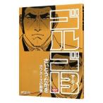  Golgo 13 137|.......