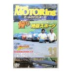 DVD|Best MOTORing 2004 год 11 месяц номер ... распроданный спорт 