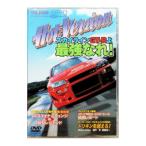 DVD| земля магазин . город SPECIAL Hot-Version Skyline GT-R., сильнейший ..!