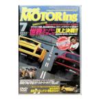 DVD|Best MOTORing 7 2004 JULY мир super sport . сверху решение битва!!<. рисовое поле часть сборник >