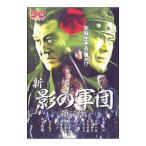 DVD| новый .. армия . no. ni глава 