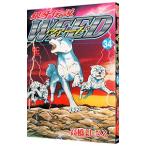  серебряный . легенда we do34| высота .....