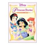 DVD／ディズニープリンセス プリンセスの願いごと