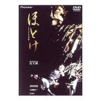 DVD|... Deluxe совершенно версия 
