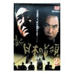 DVD| новый японский шея .2