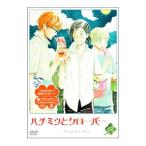 Yahoo! Yahoo!ショッピング(ヤフー ショッピング)DVD／ハチミツとクローバー 第2巻