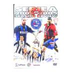 DVD| Serie A 2004-2005 season Revue 