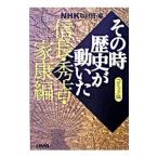  эта час история . перемещение ..- доверие длина * превосходящий .* дом . сборник -[ комикс версия ]| антология 