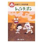  let's la*gon| красный . не 2 Хара 