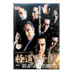 DVD| высшее дорога Koshien 