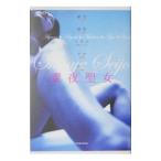  поздно ночью . женщина |..| глубокий снег |mi Chill др. 