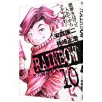 RAINBOW 2 . шесть .. 7 человек 10| хурма мыс правильный .