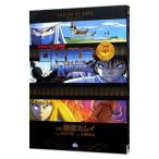 ロトの紋章 Ｒｅｔｕｒｎｓ／藤原カムイ